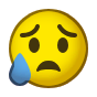 😥